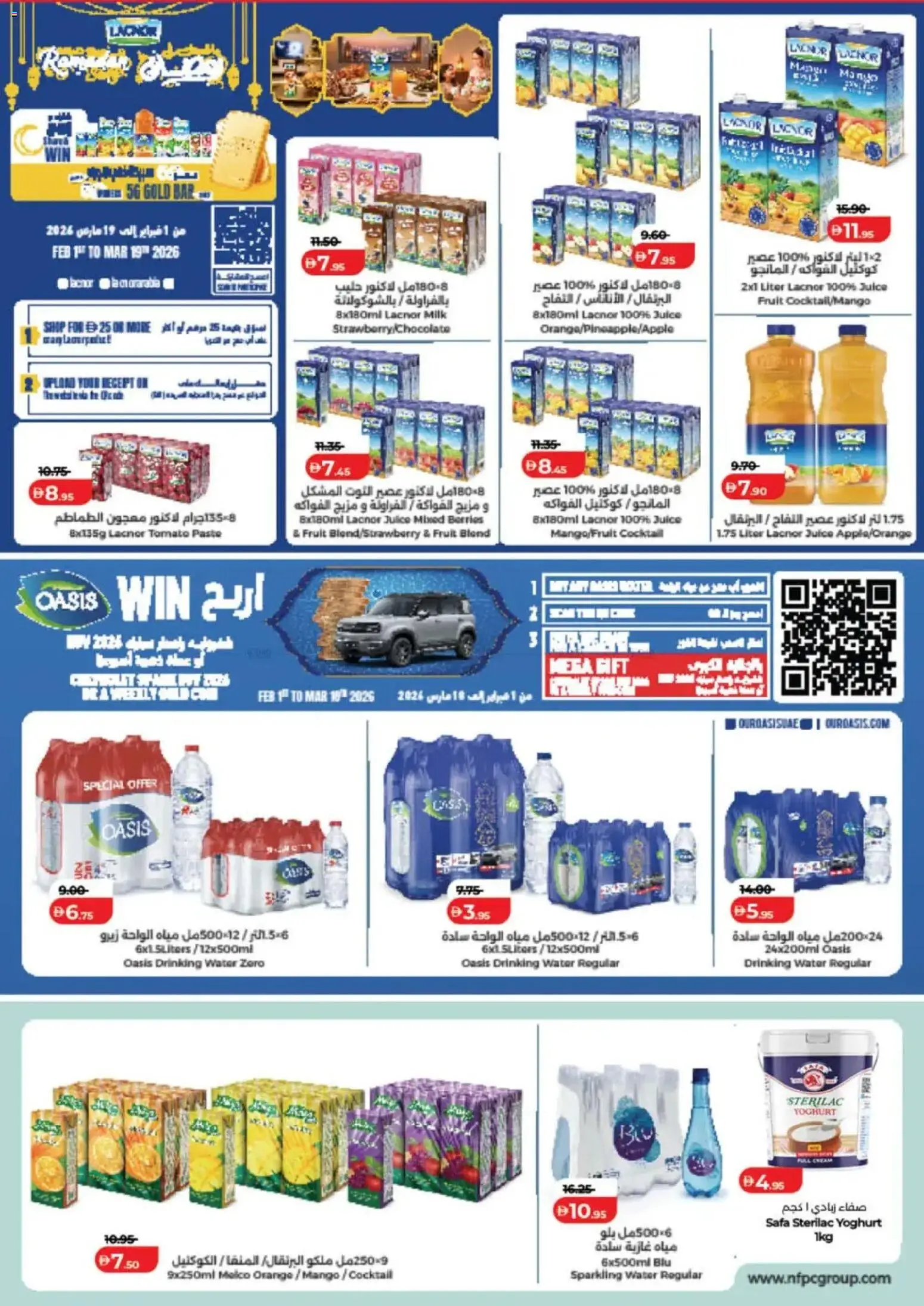 {H1} | Page: 26 | Products: Banány, Fotoaparát, Jablka, Котлон