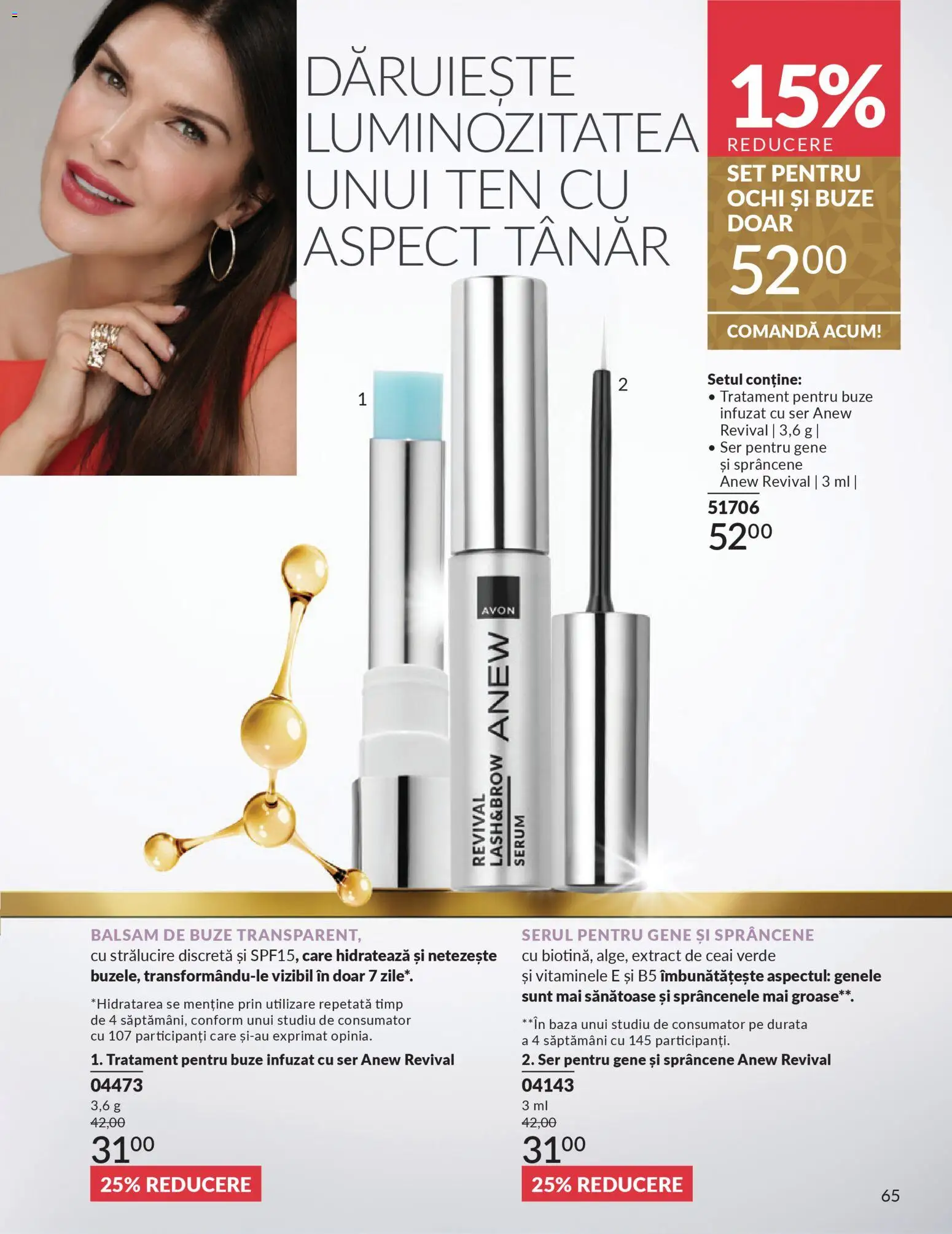Noul catalog Avon – valabil de la 01.12.2025 | Pagină: 67 | Produse: Serum, Balsam, Ceai