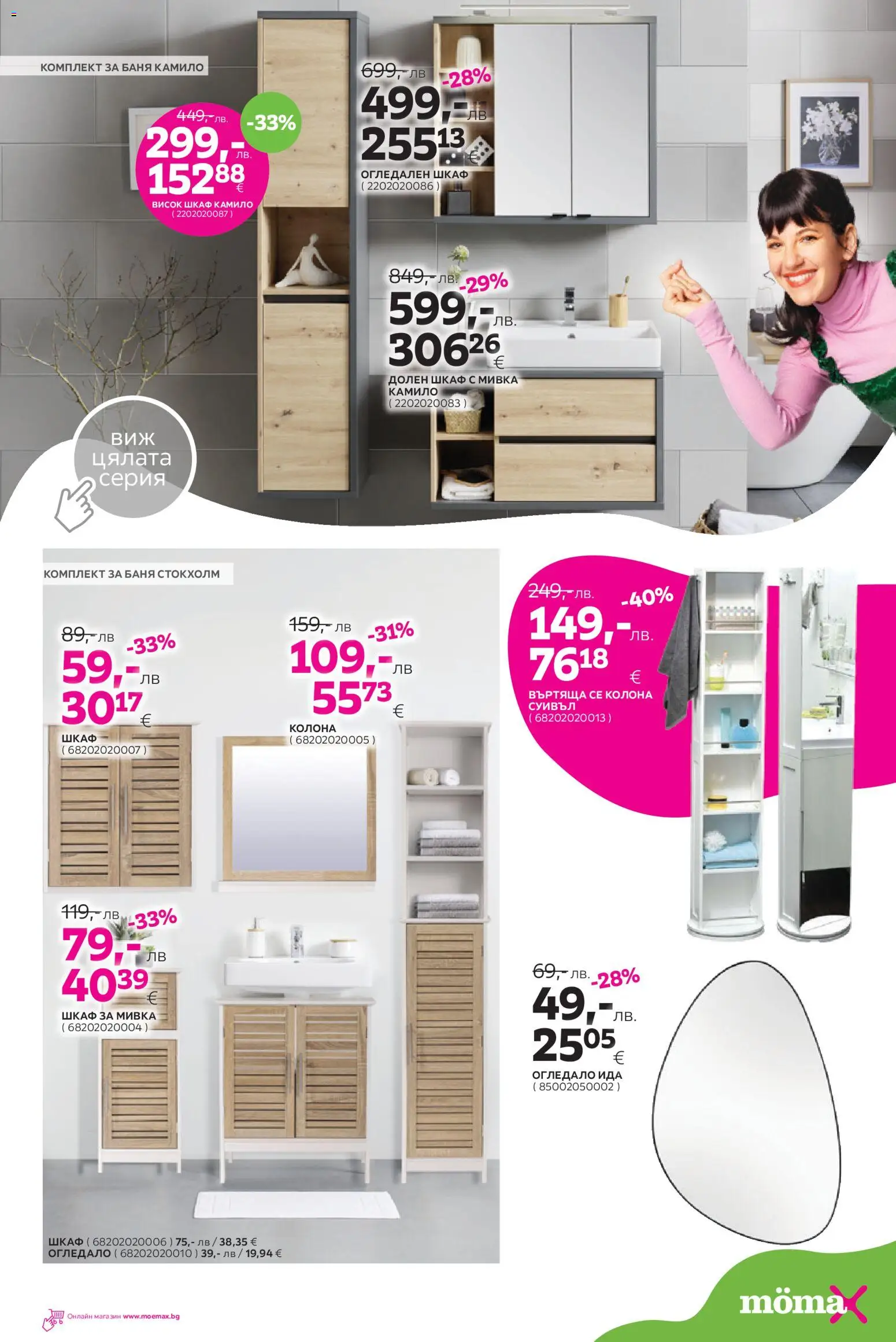 {H1} | Страница: 14