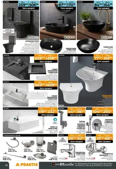 Преглед на Praktis - Предложения от PRAKTIS с валидност до 08.03.2026 - Офертите са валидни от 09.02.2026 | Страница: 20 | Продукти: Моноблок, Пръскачка, Маркуч, Баня