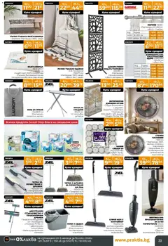Преглед на Praktis брошура - Предложения  - Офертите са валидни от 09.03.2026 | Страница: 23 | Продукти: Кофа, Корниз, Часовник, Контейнер