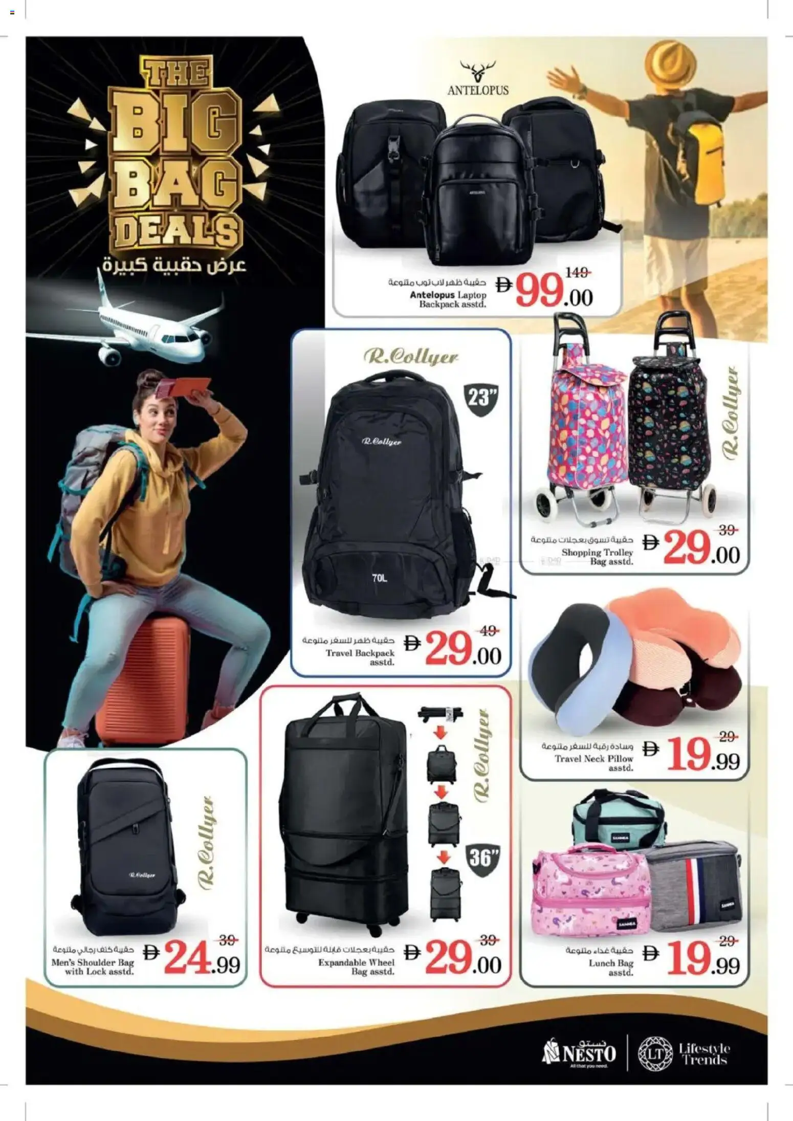 {H1} | Page: 26 | Products: Vaskepulver, Whisky, Bananes, Juicer