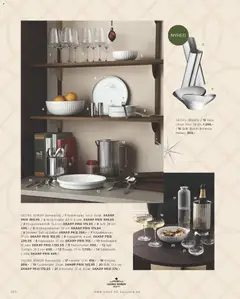 Salling - Tilbudsavis gyldig fra 01.11.2025 | Side: 250