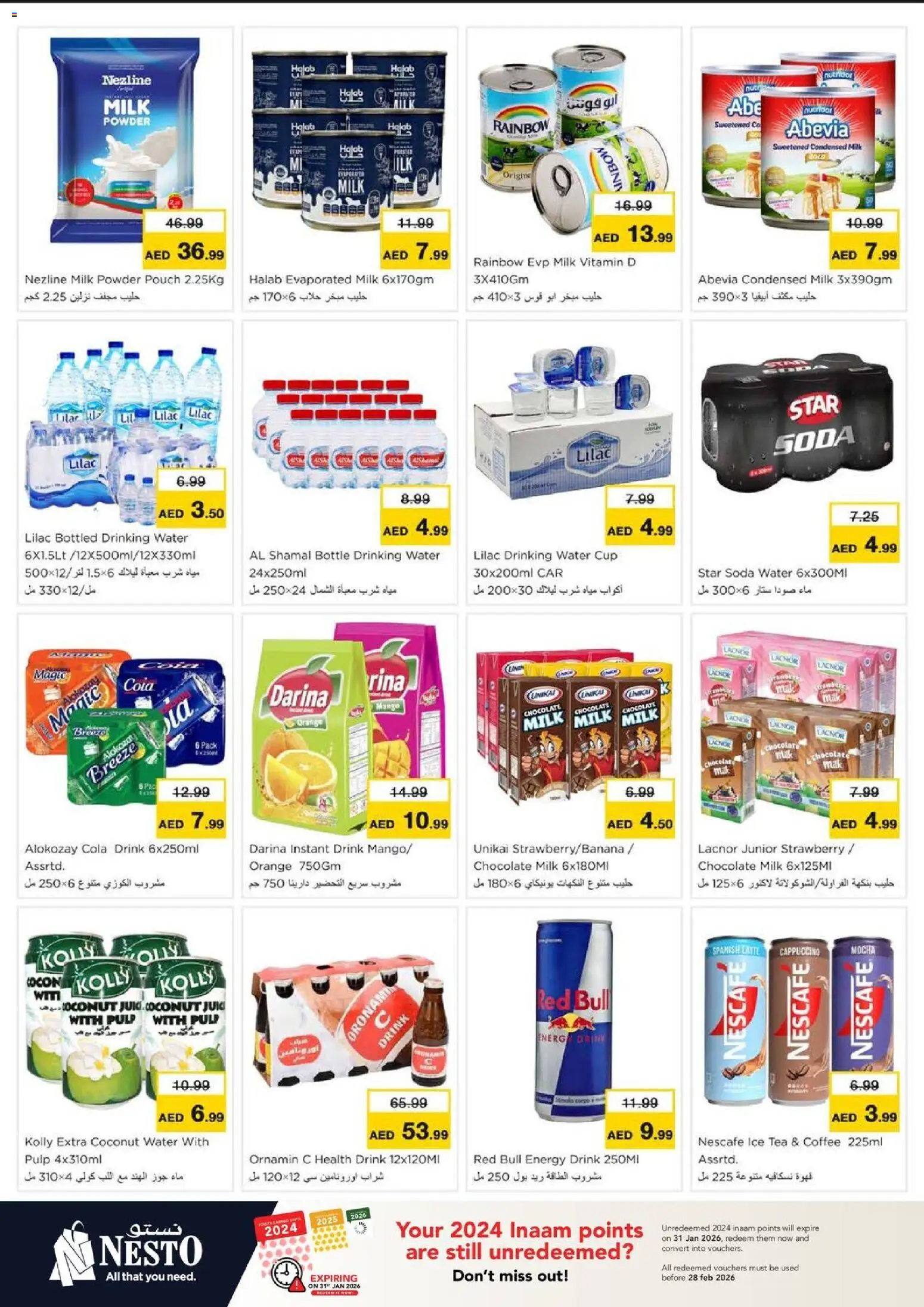 {H1} | Page: 7 | Products: Džús, Banány, Čaj, Πούδρα