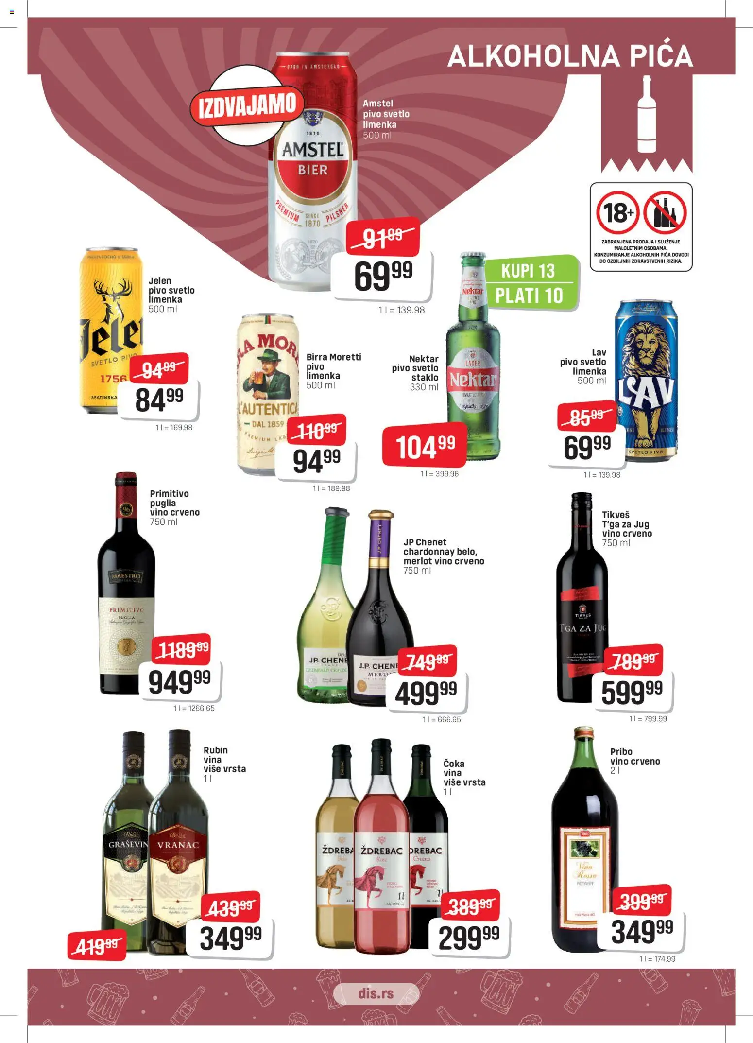 Super DIS katalog - važi od 12.03.2026 | Strana: 11 | Proizvode: Chardonnay, Vranac, Amstel, Vino