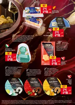 Преглед на EL PASTOR Козе сирене, Козе сирене 100 г - Офертите са валидни от 05.02.2026 | Страница: 23 | Продукти: Крем, Babzsák, Плодове, Бри