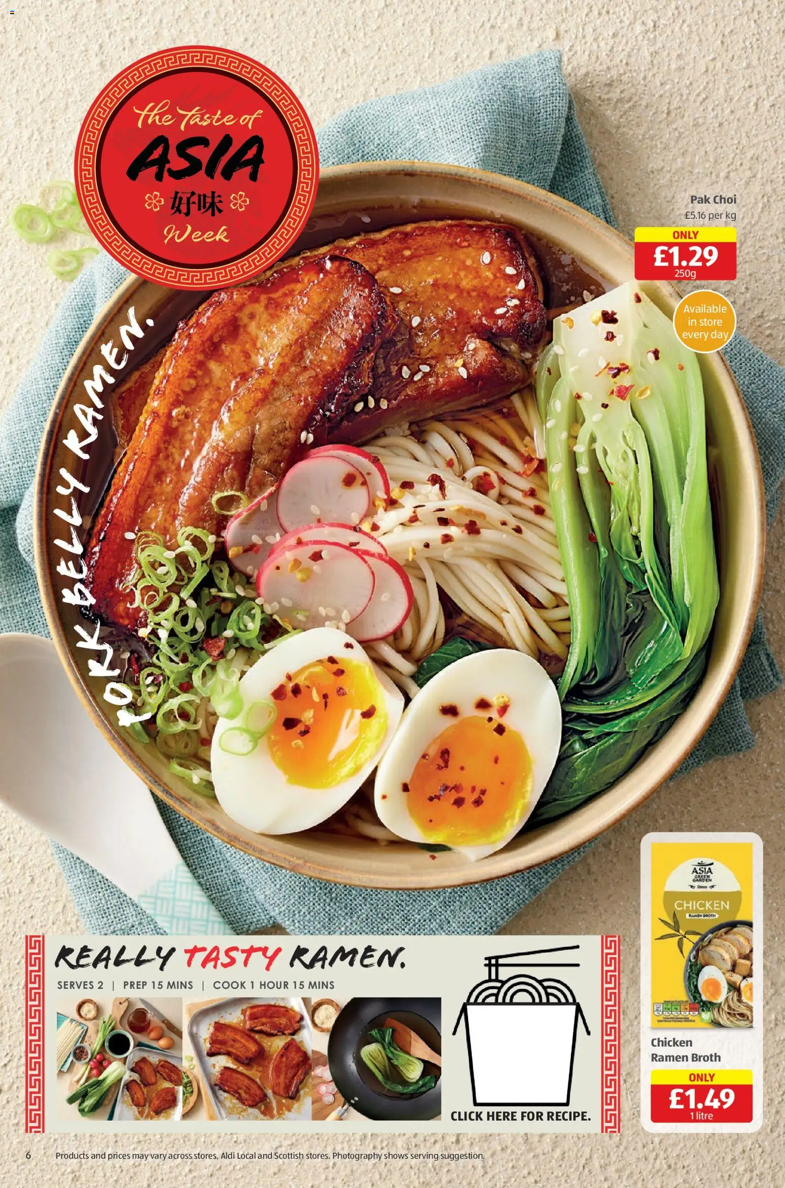 {H1} | Page: 6 | Products: Chicken, Pork