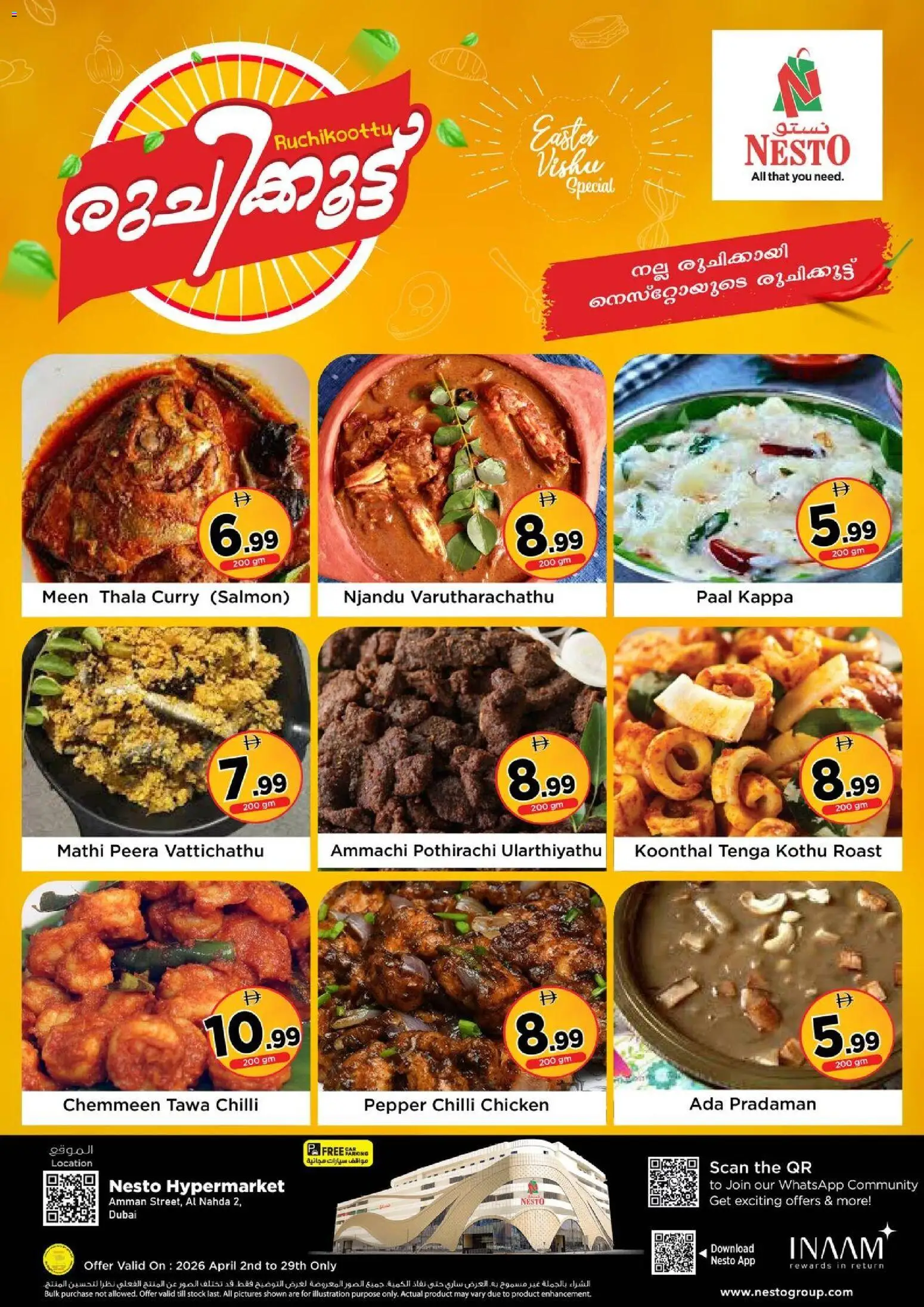 {H1} | Page: 2 | Products: Čokoláda