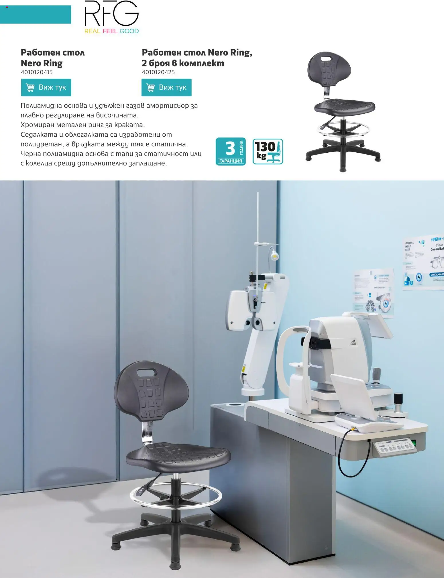 {H1} | Страница: 12 | Продукти: Стол