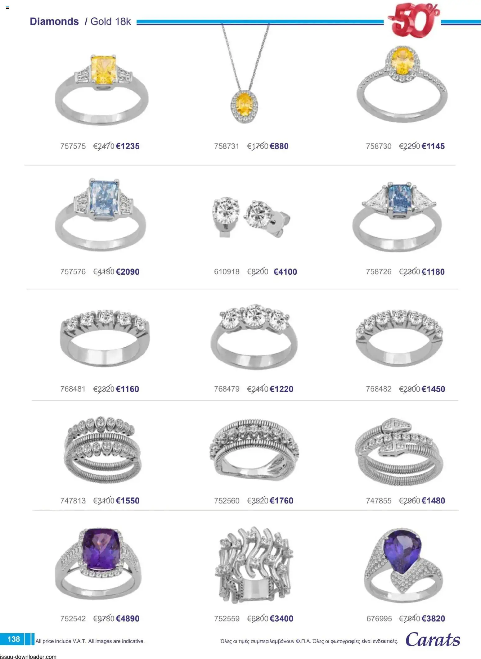 Carats Jewellers Κατάλογος – σε ισχύ από 01.12.2025 | Σελίδα: 138