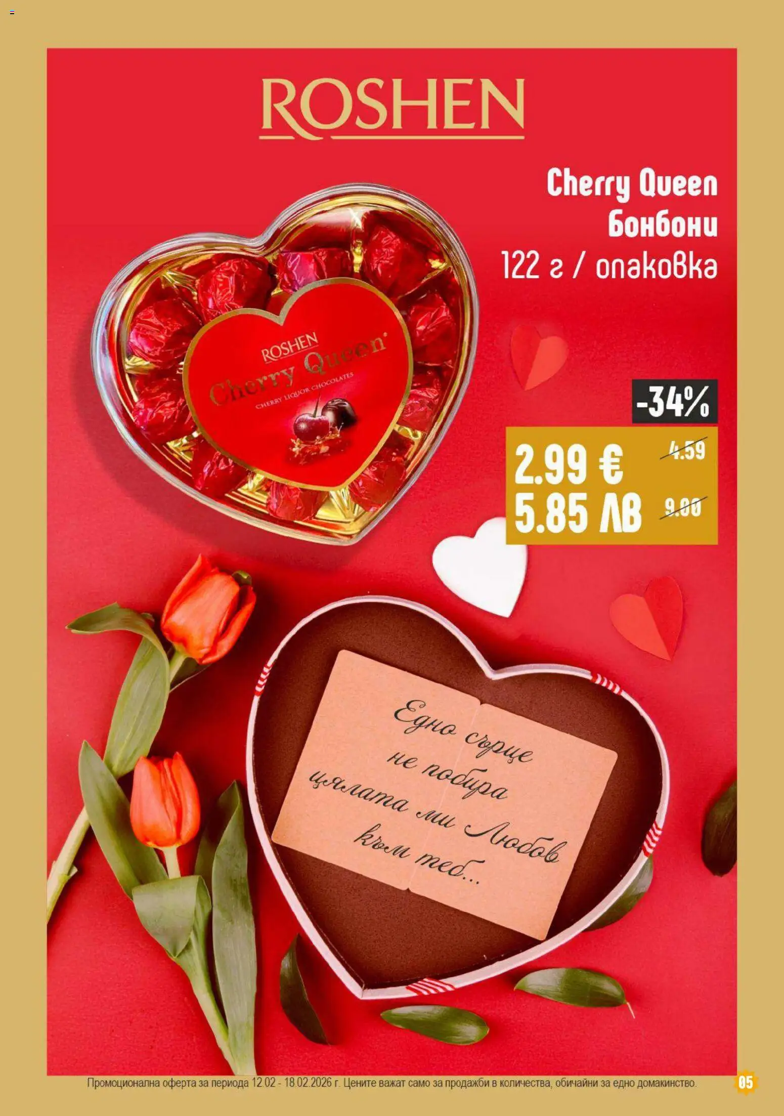 {H1} | Страница: 5