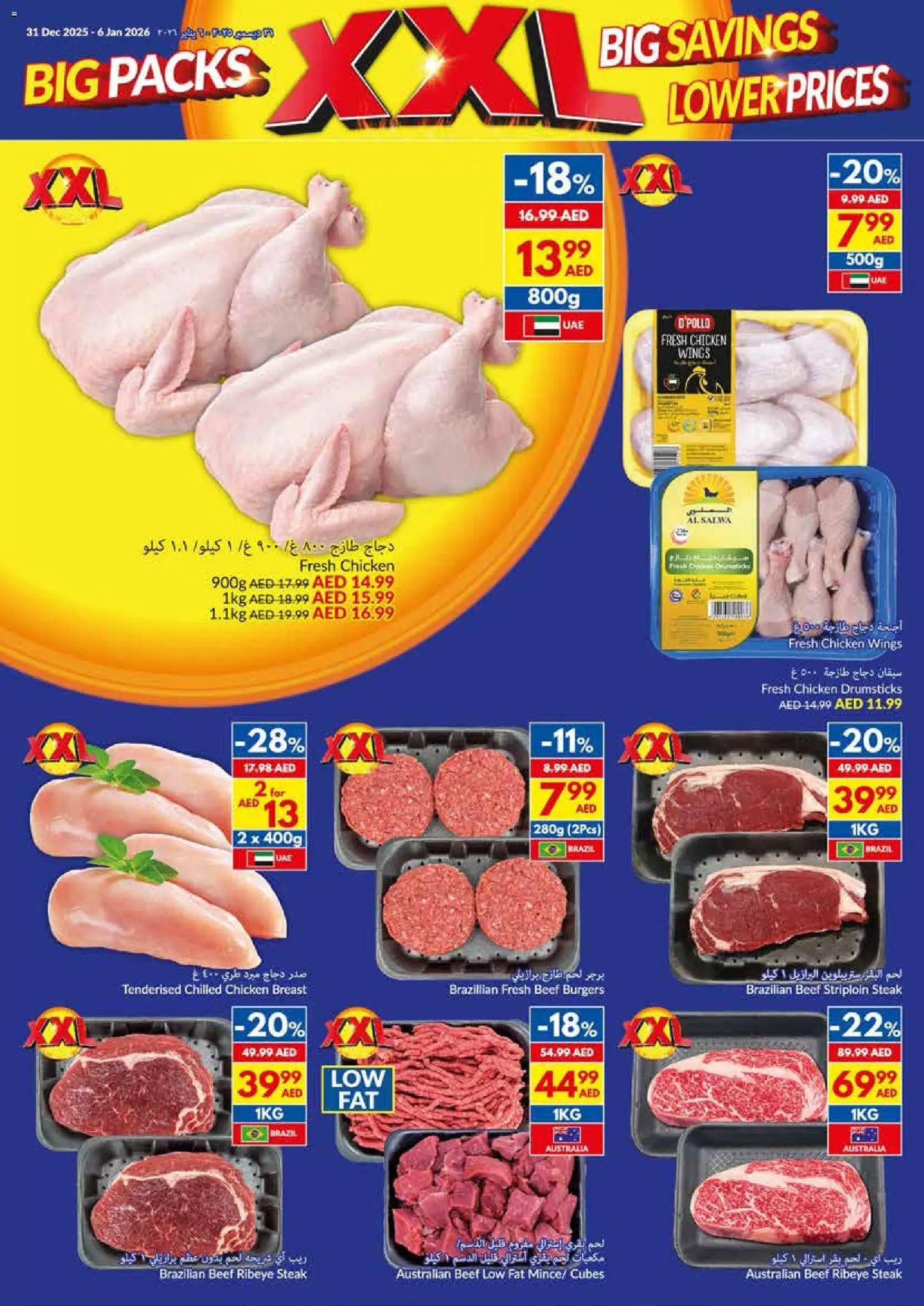 {H1} | Page: 4 | Products: Čokoláda, Schokolade