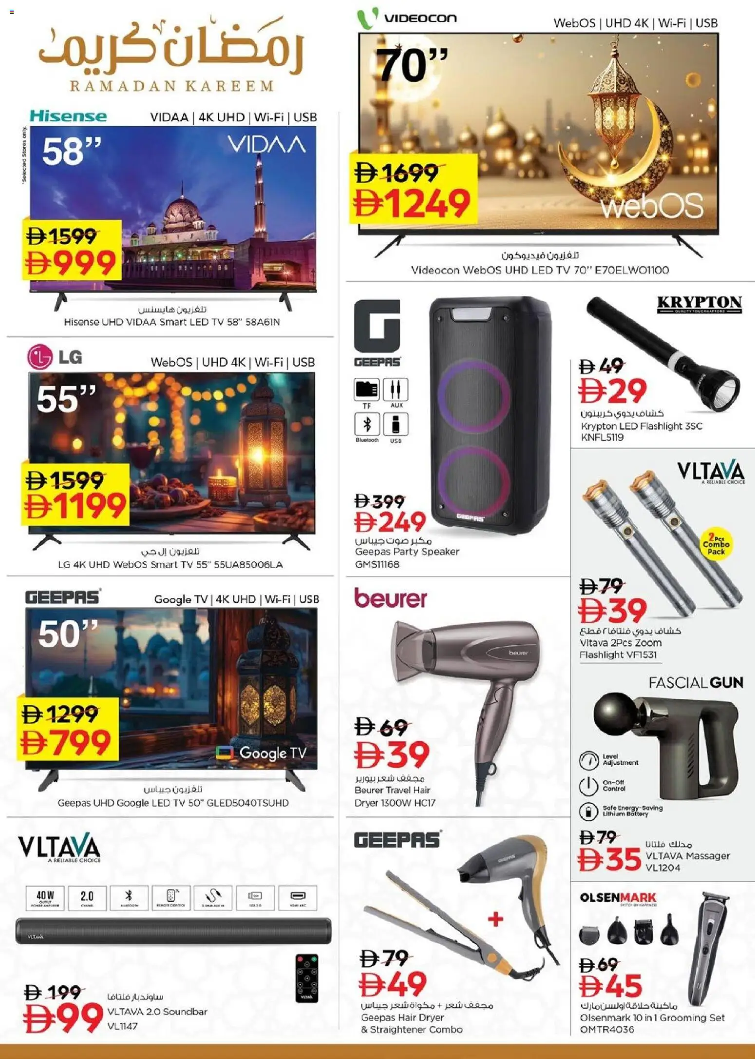 {H1} | Page: 23 | Products: Løg, BH, Prise, Farvepatrone