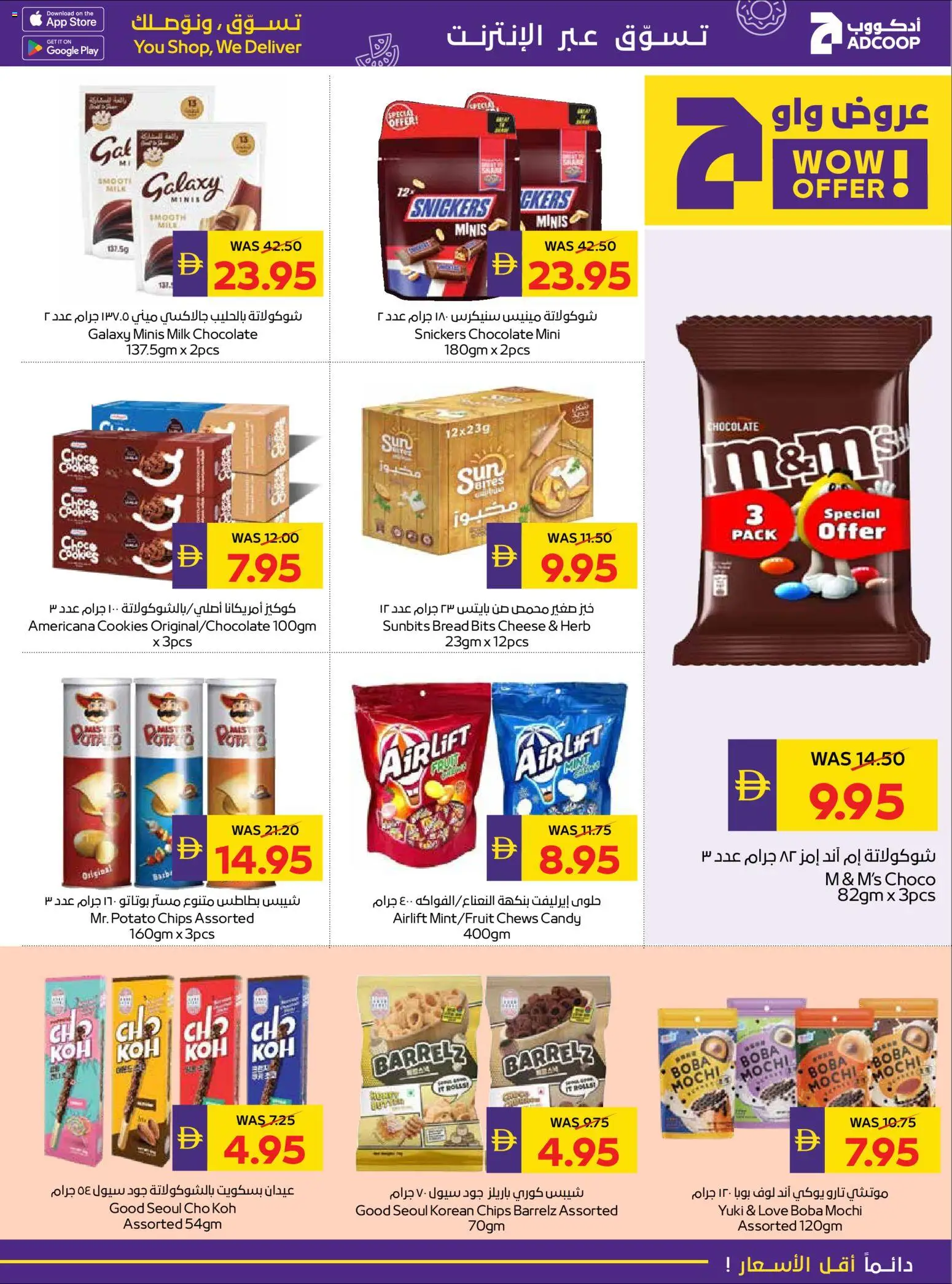 {H1} | Page: 15 | Products: Vajcia, Saláma, Banány, Банани