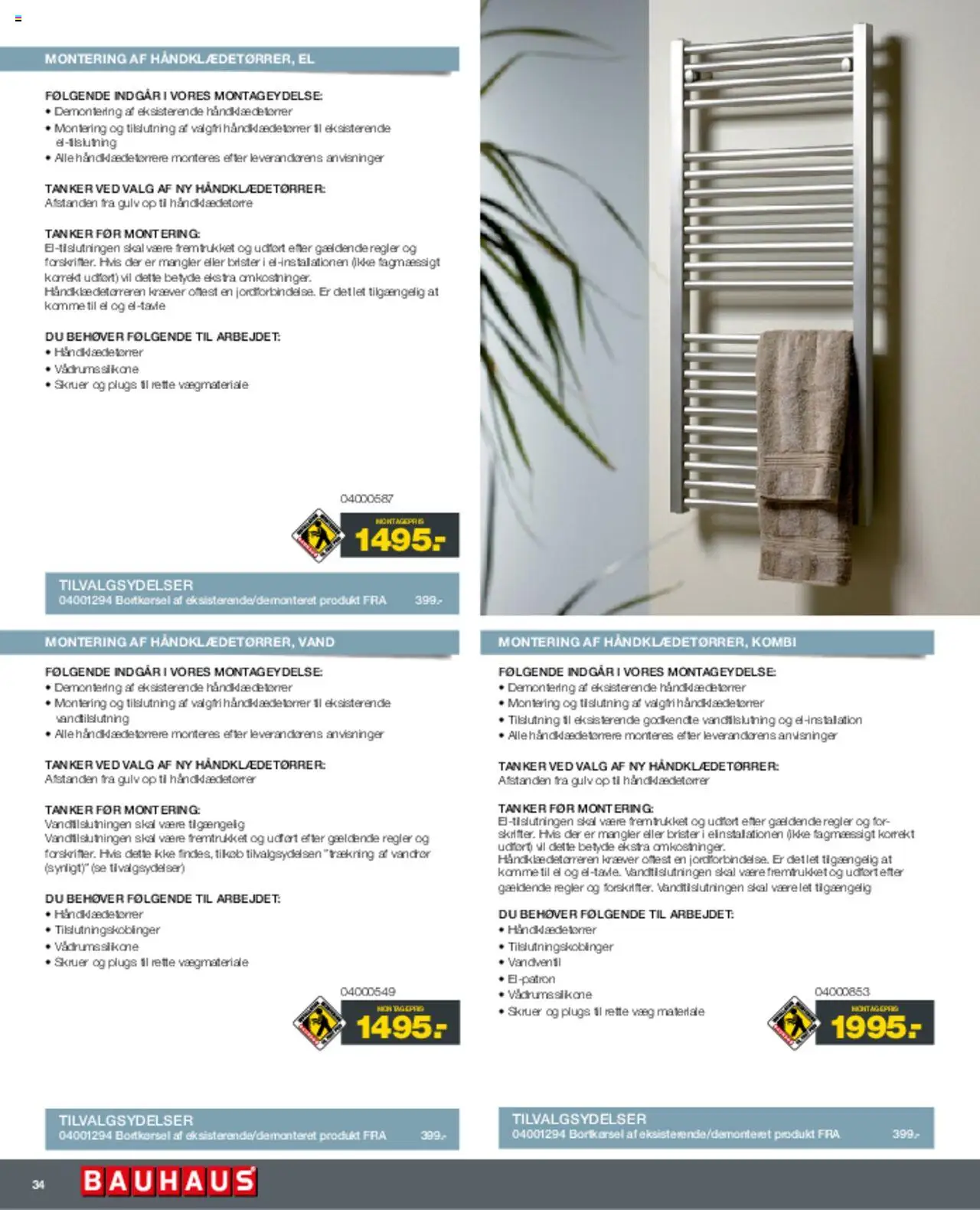 Bauhaus Tilbudsavis gyldig fra 01.03.2025 | Side: 34 | Produkter: Håndklæde