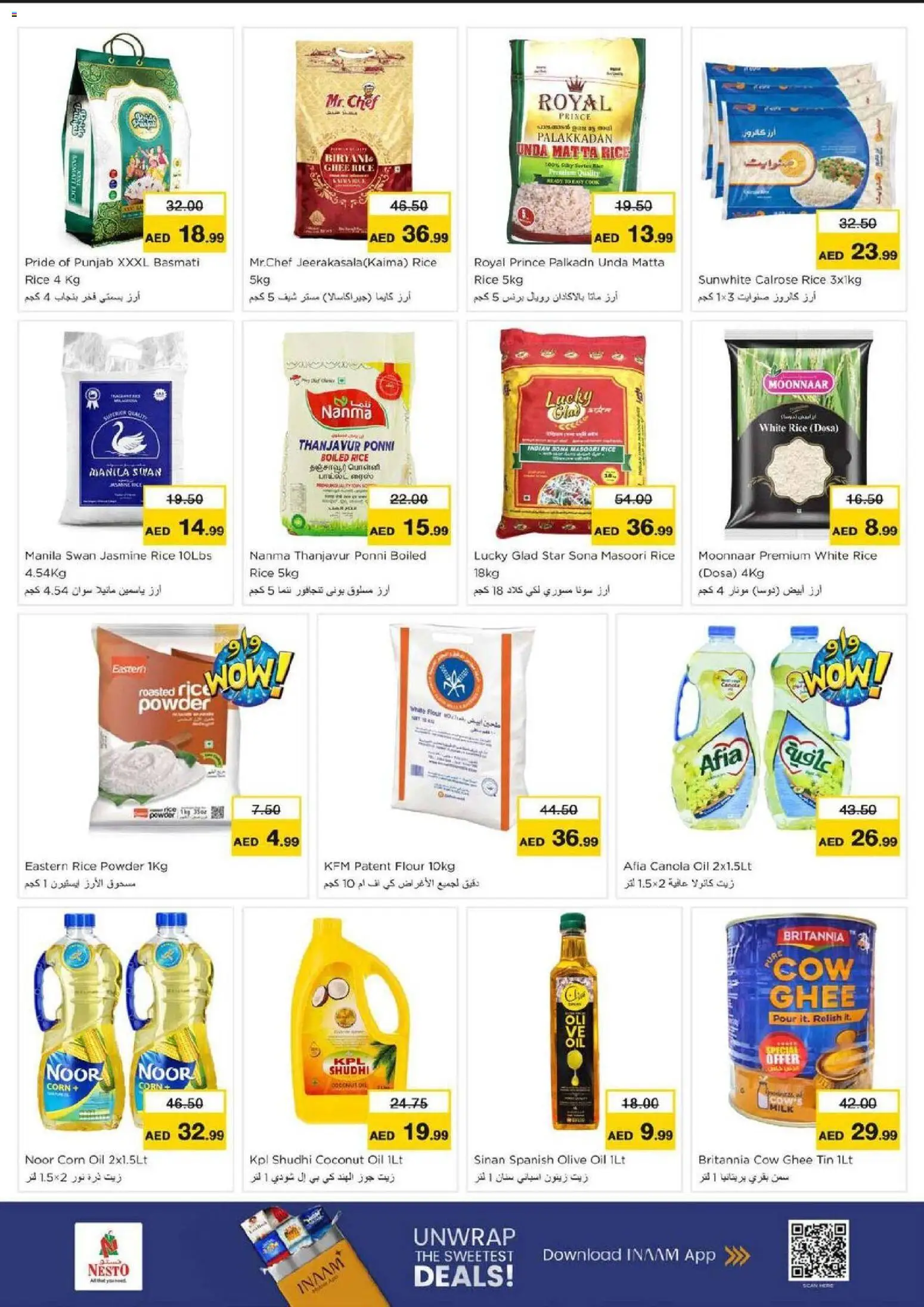 {H1} | Page: 11 | Products: Jablká, Hovězí maso, Πούδρα