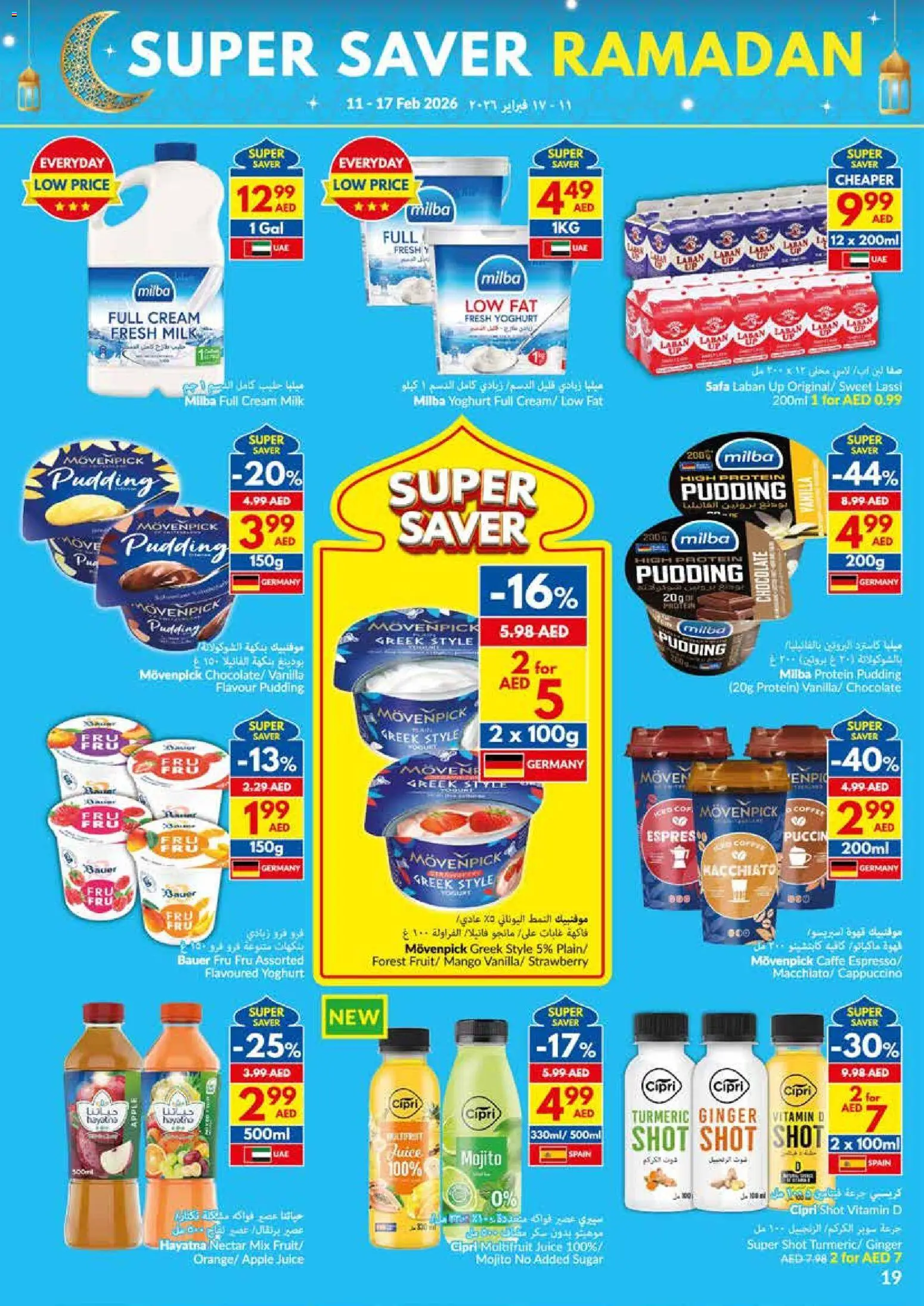 {H1} | Page: 19 | Products: Džús, Banány, Pizza, Котлон