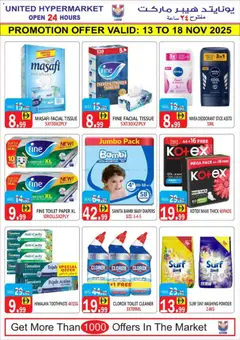 Preview of United Hypermarket offers valid from 13.11.2025 | Page: 14