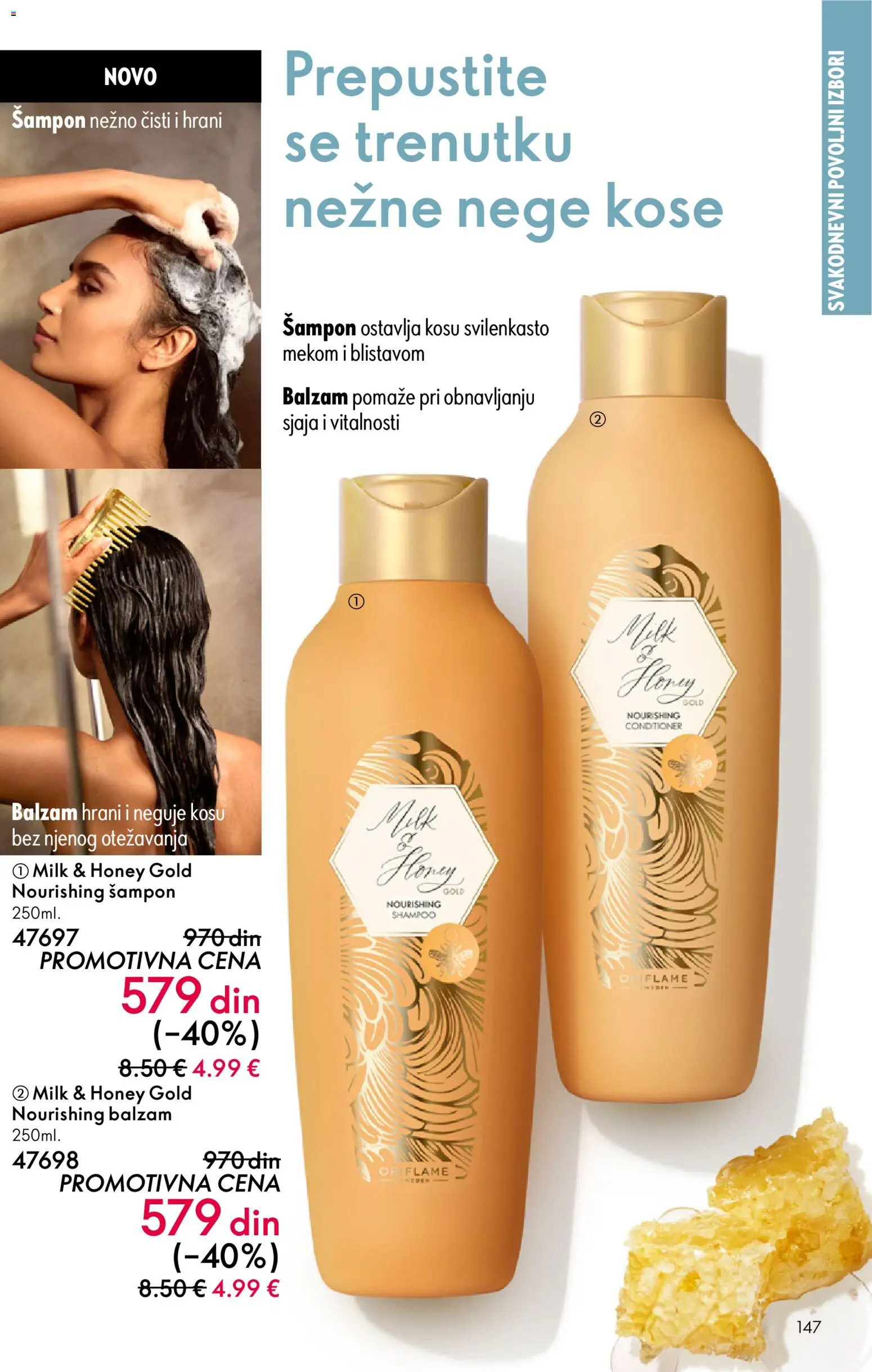 Oriflame katalog - važi od 31.12.2025 | Strana: 147 | Proizvode: Šampon, Balzam