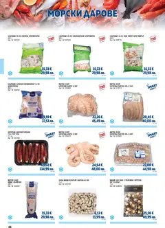 Преглед на METRO брошура - ХоРеКа: Хранителни стоки  - Офертите са валидни от 01.02.2026 | Страница: 48 | Продукти: Скариди, Октопод, Миди