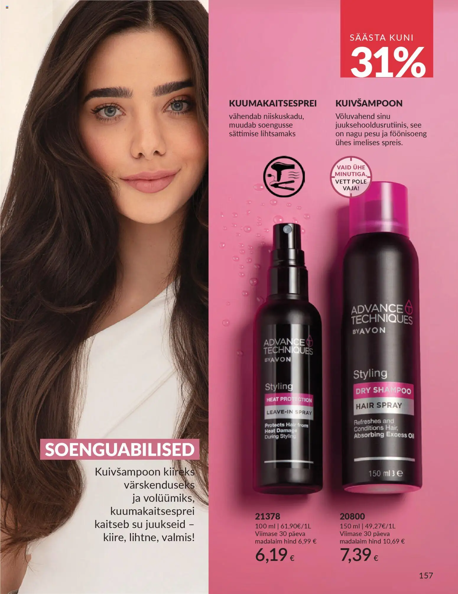 {H1} | Lehekülg: 157