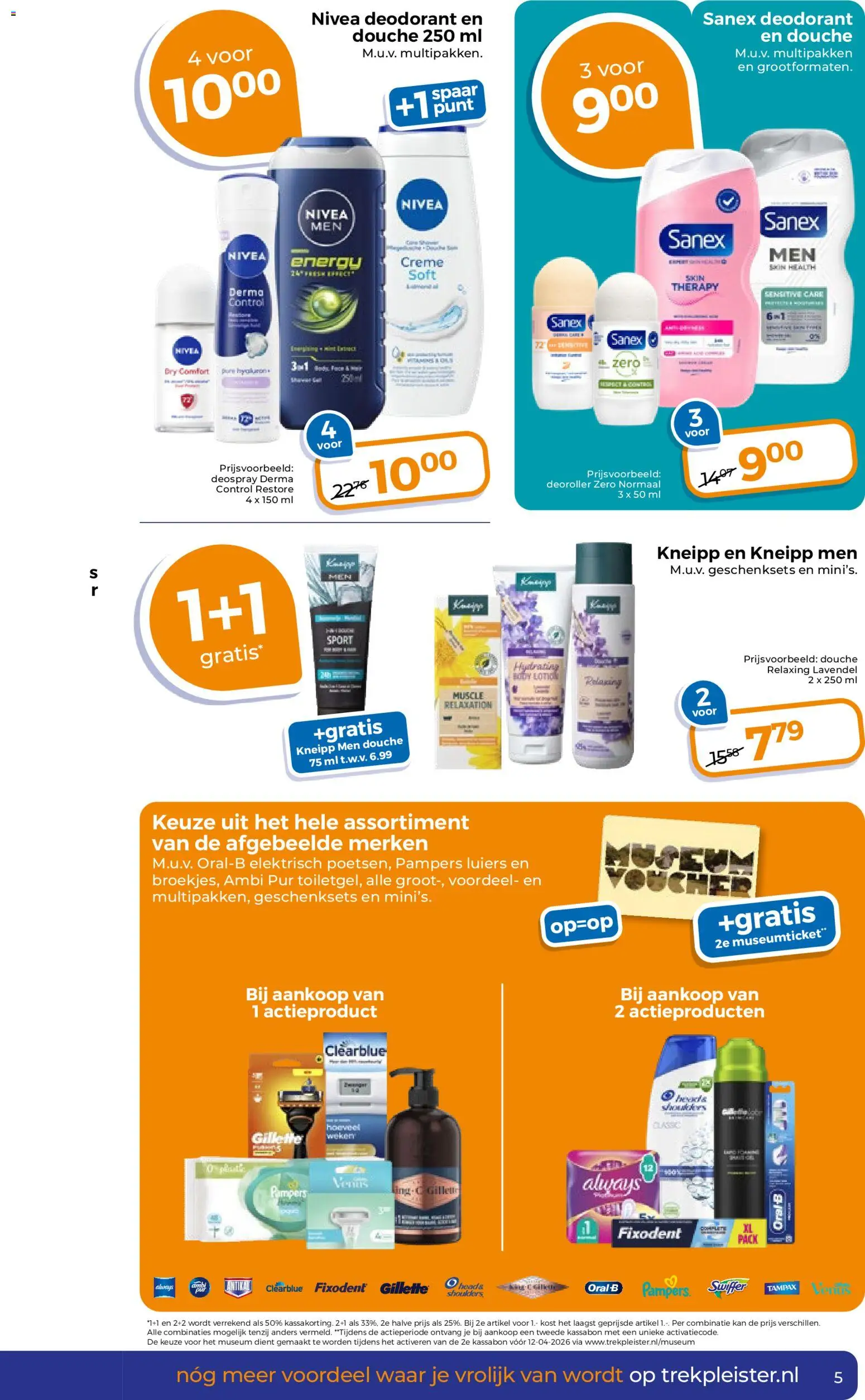 {H1} | Pagina: 5 | Producten: Kan, Pampers, Douche, Crème