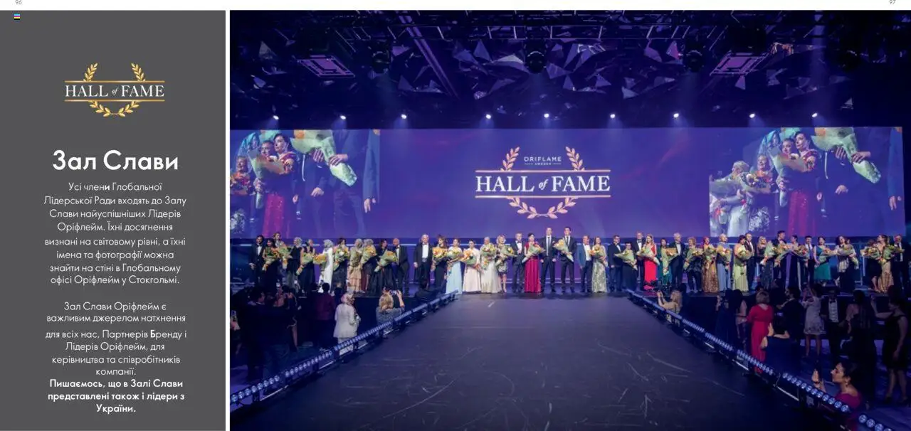 Oriflame Kаталог - дійснийкції з 28.01.2024 | Сторінка: 49