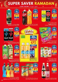 Preview of VIVA - Offers valid from 25.02.2026 | Page: 12 | Products: Fotoaparát, Pizza, Jablka, Πούδρα