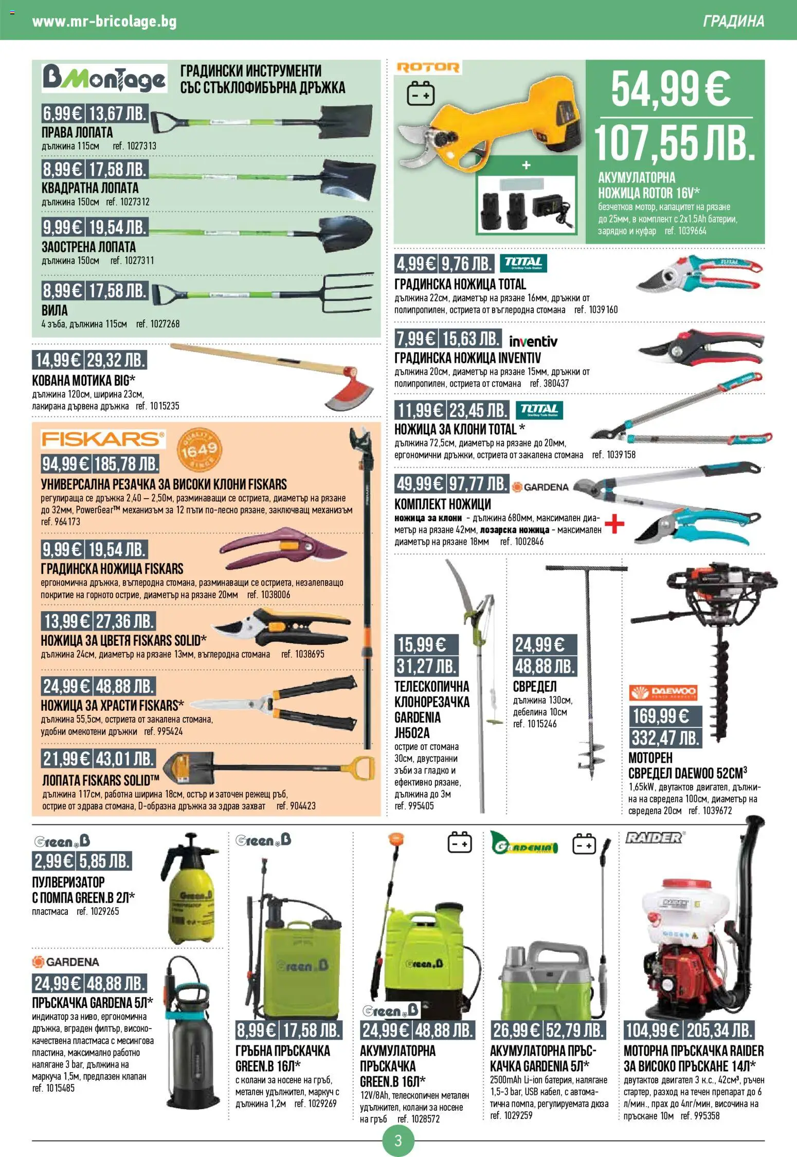 {H1} | Страница: 3