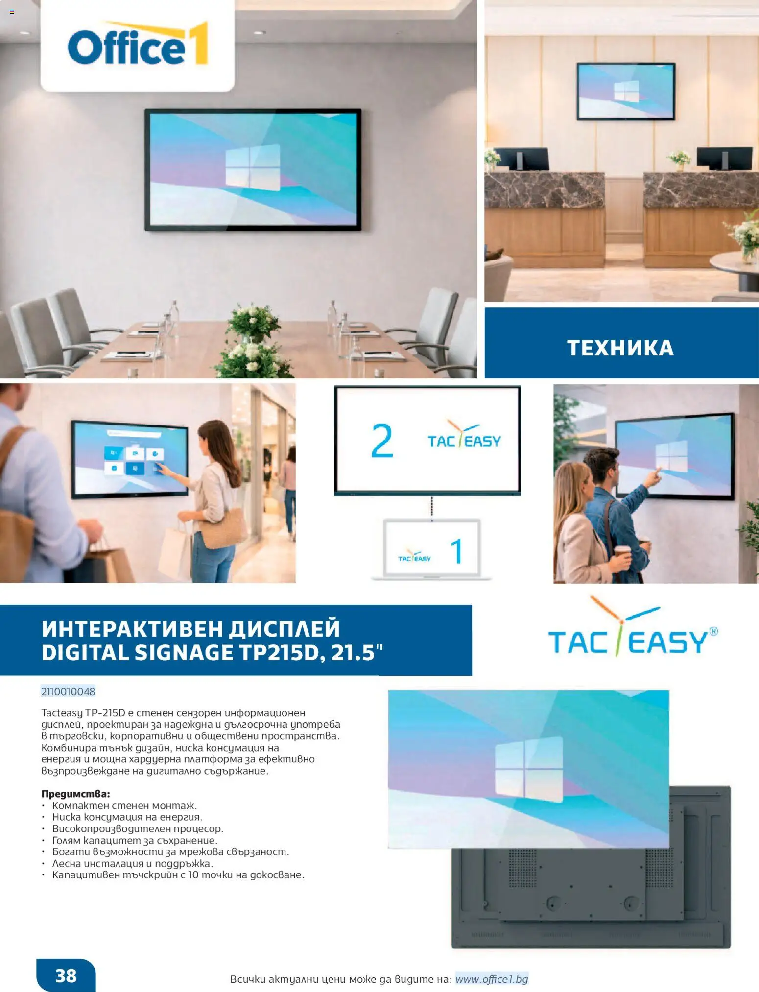 {H1} | Страница: 38