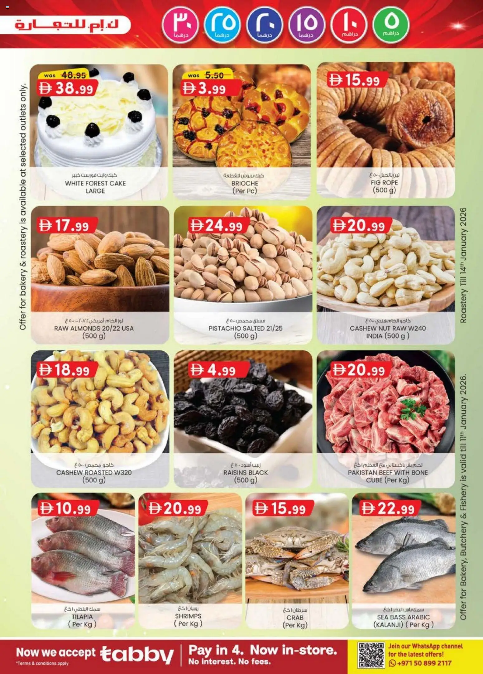 {H1} | Page: 15 | Products: Schokolade, Mikrofon