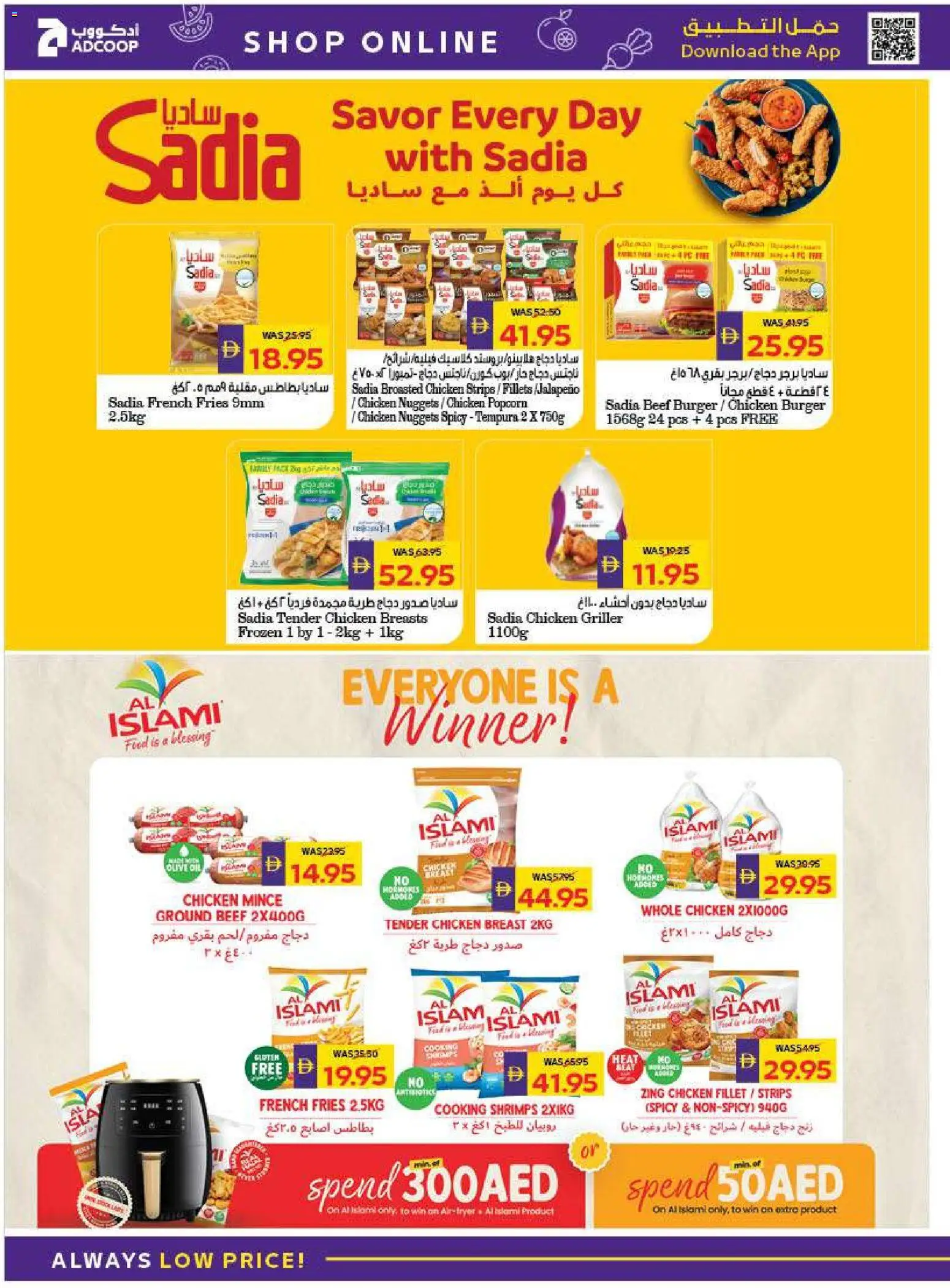 {H1} | Page: 12 | Products: Jablká, Čokoláda, Schokolade, Έπιπλο κουζίνας