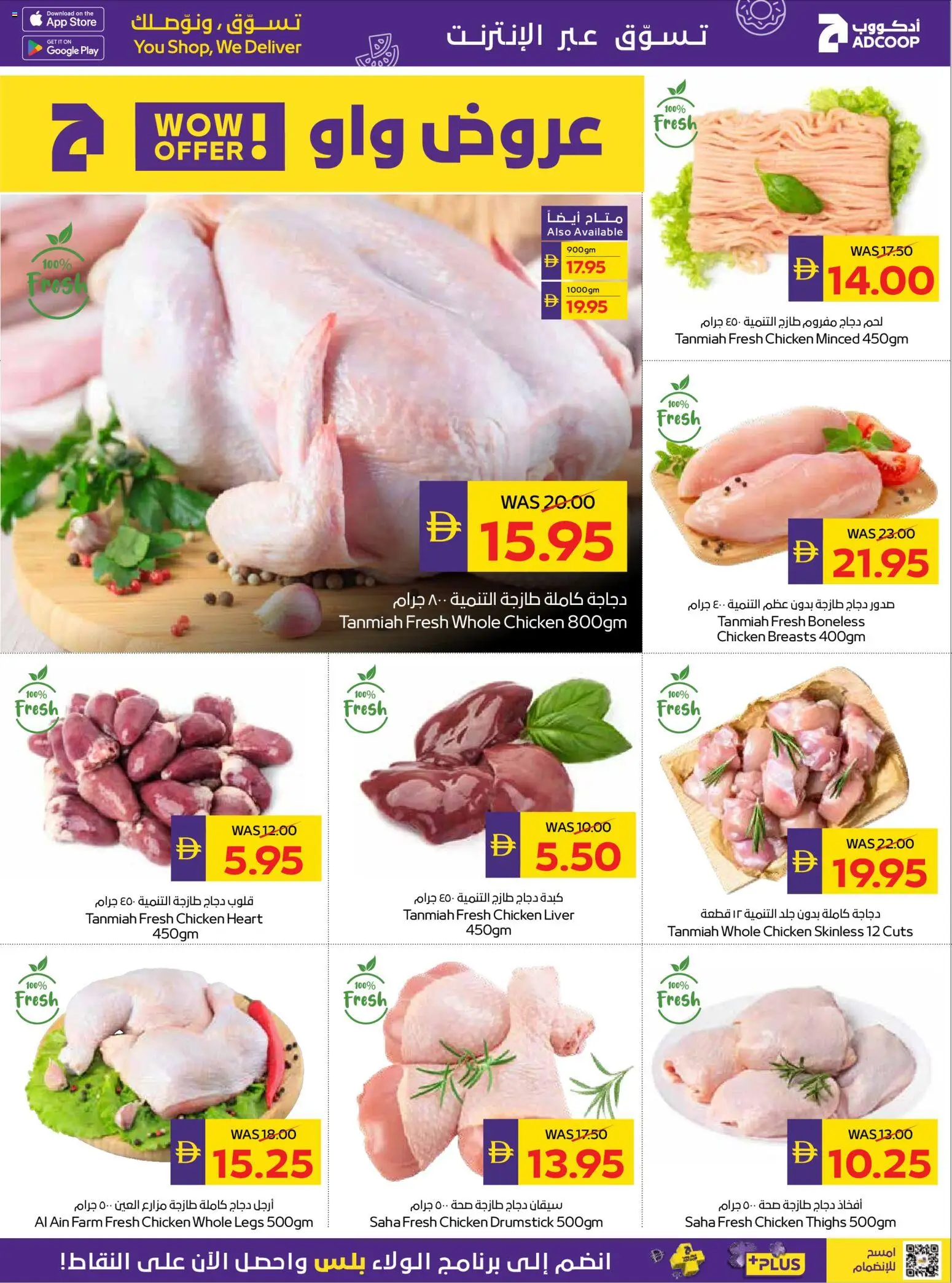 {H1} | Page: 3 | Products: Čokoláda