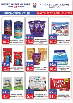Preview of United Hypermarket catalogue valid from 28.03.2026