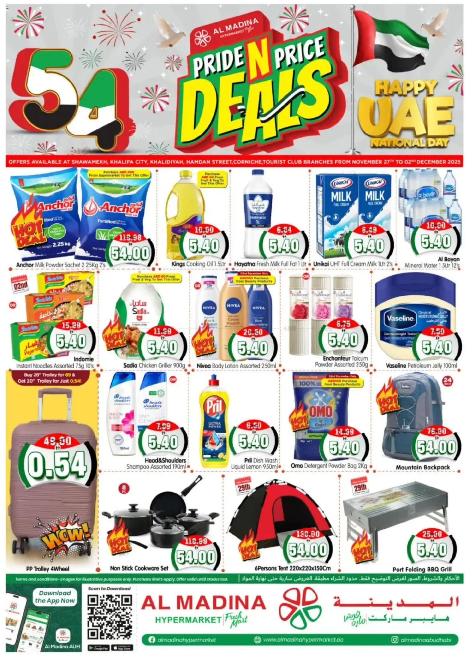 {H1} | Page: 1 | Products: Butter, Έπιπλο κουζίνας, Saltstænger, Hapankerma