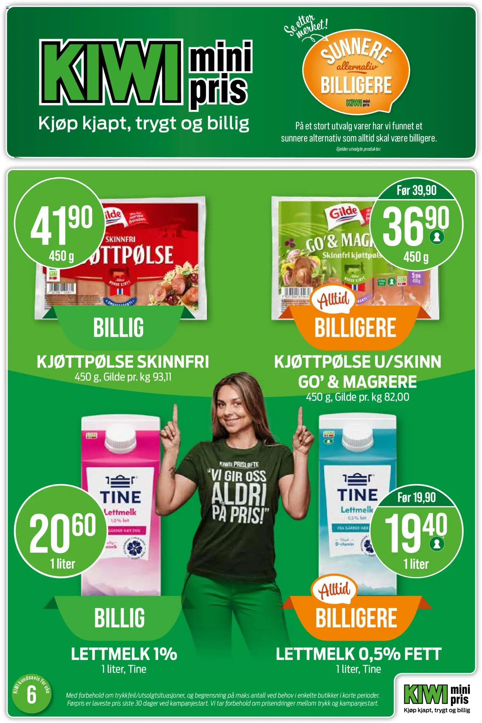 {H1} | Side: 1 | Produkter: Lettmelk, Kiwi, Суміш дитяча