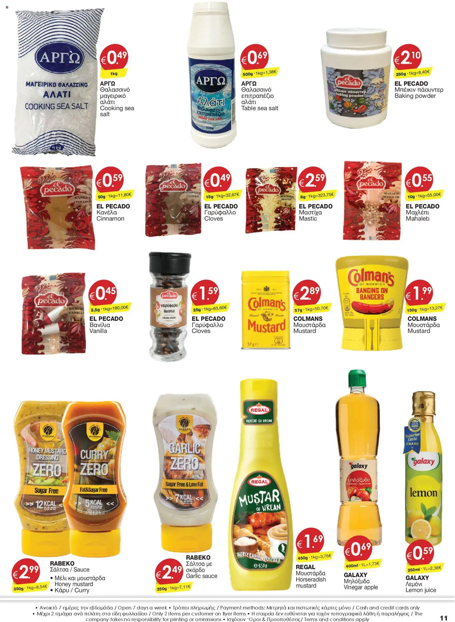 Super Discount Store φυλλαδιο – σε ισχύ από 27.03.2026 | Σελίδα: 11