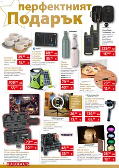 Преглед на Bauhaus брошура - Офертите са валидни от 20.11.2025 | Страница: 8