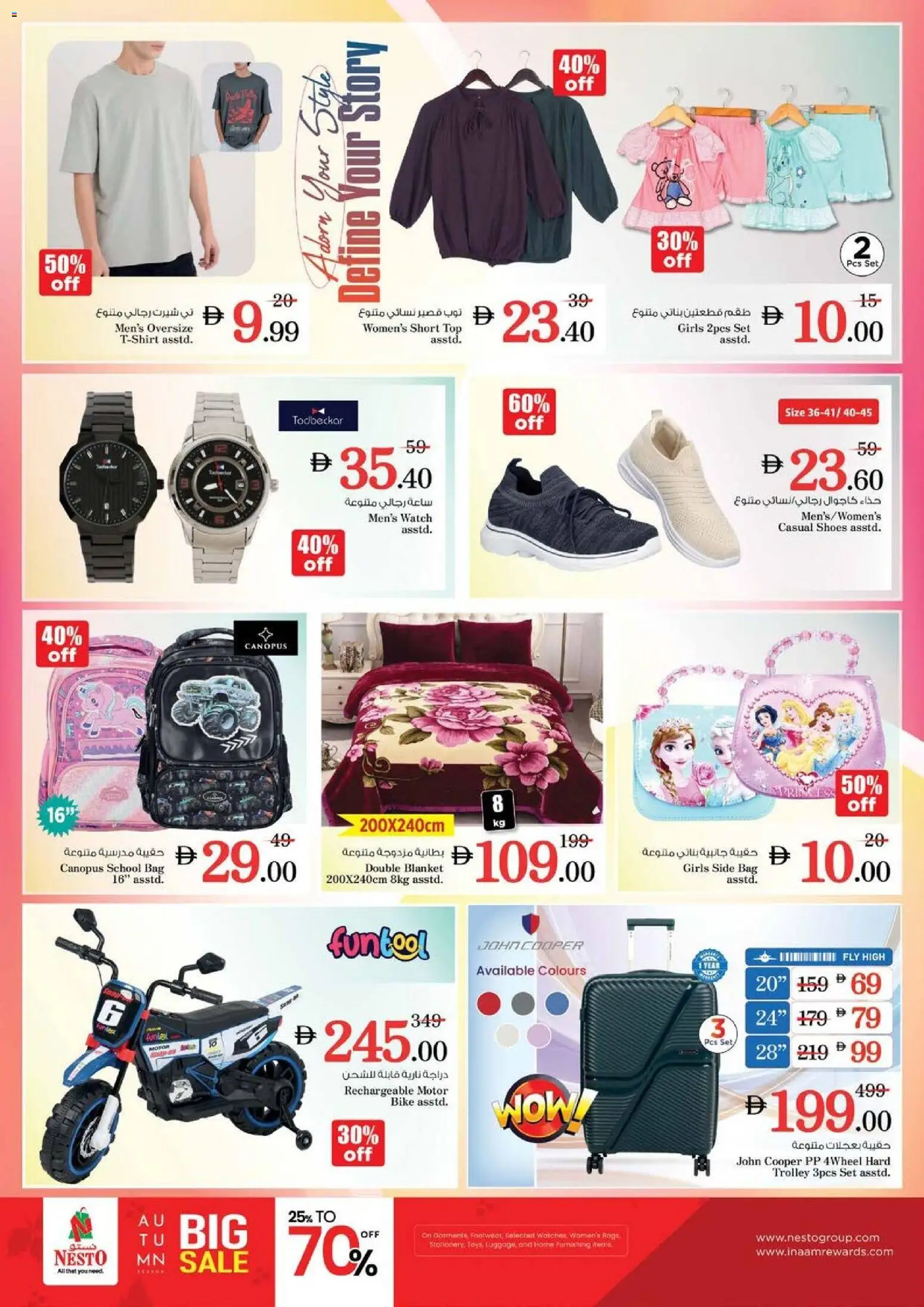 {H1} | Page: 12 | Products: Whisky