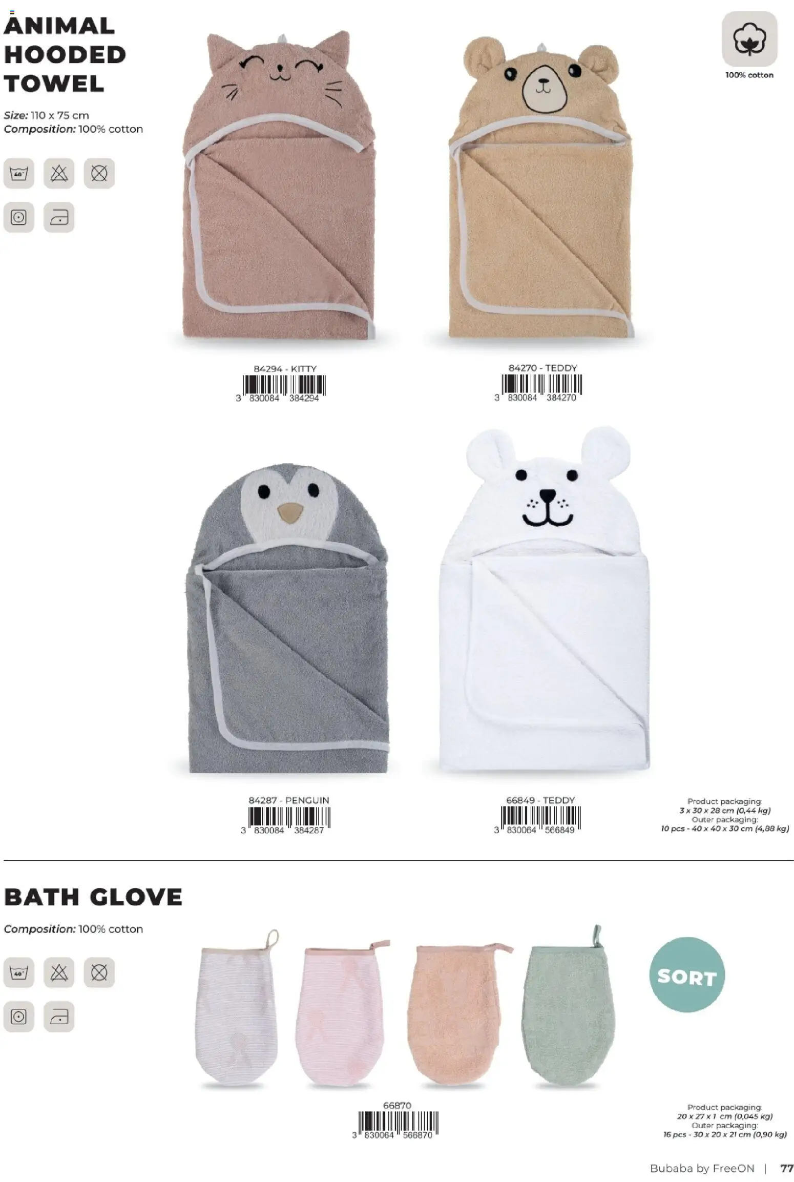 Baby Center katalog | vrijedi od 01.03.2026 | Stranica: 77