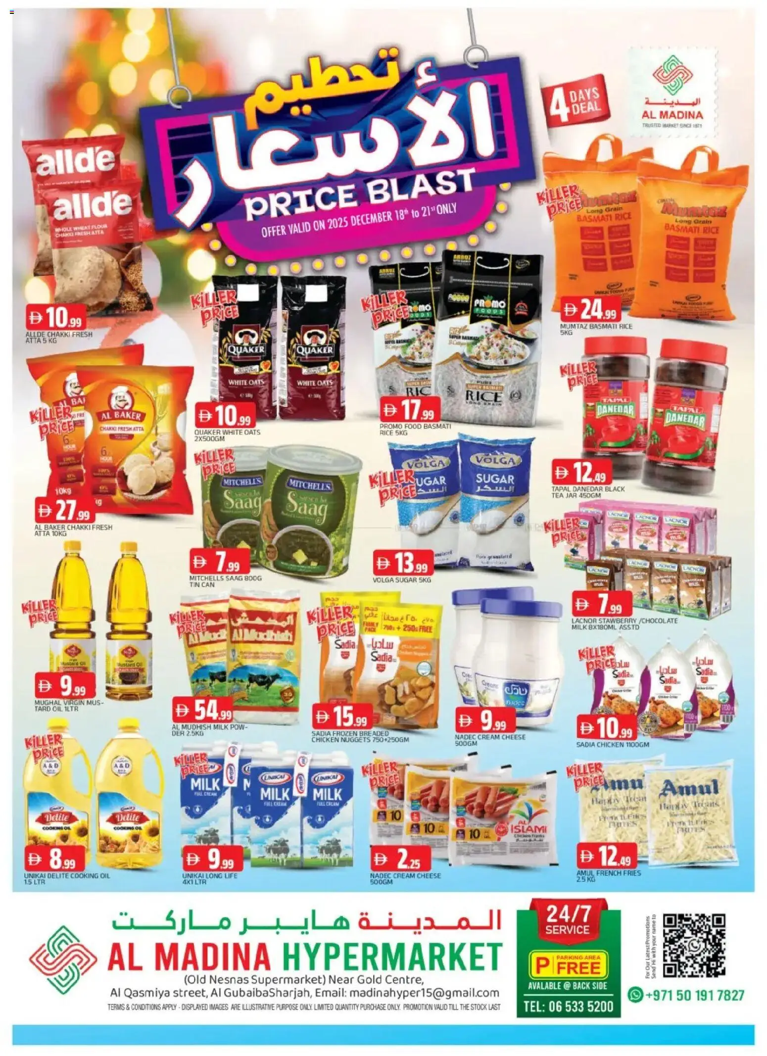 {H1} | Page: 1 | Products: Čokoláda, Čaj, Hovězí maso, Котлон