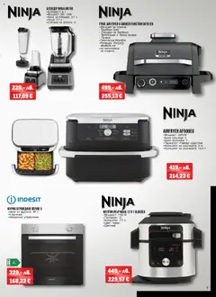 Преглед на METRO Черен Петък - Офертите са валидни от 23.10.2025 | Страница: 9 | Продукти: Фурна, Грил, Фритюрник, Мултикукър