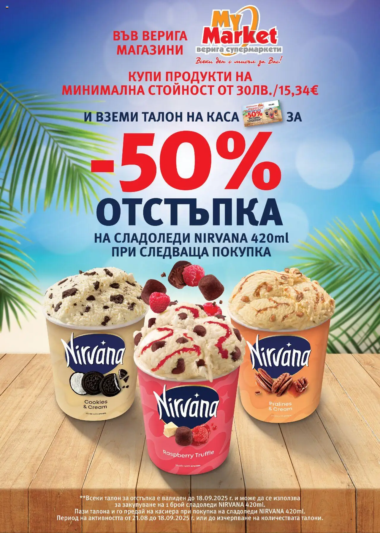  | Страница: 15