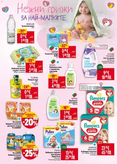 Преглед на Cедмична брошура на Билла - Офертите са валидни от 05.02.2026 | Страница: 38