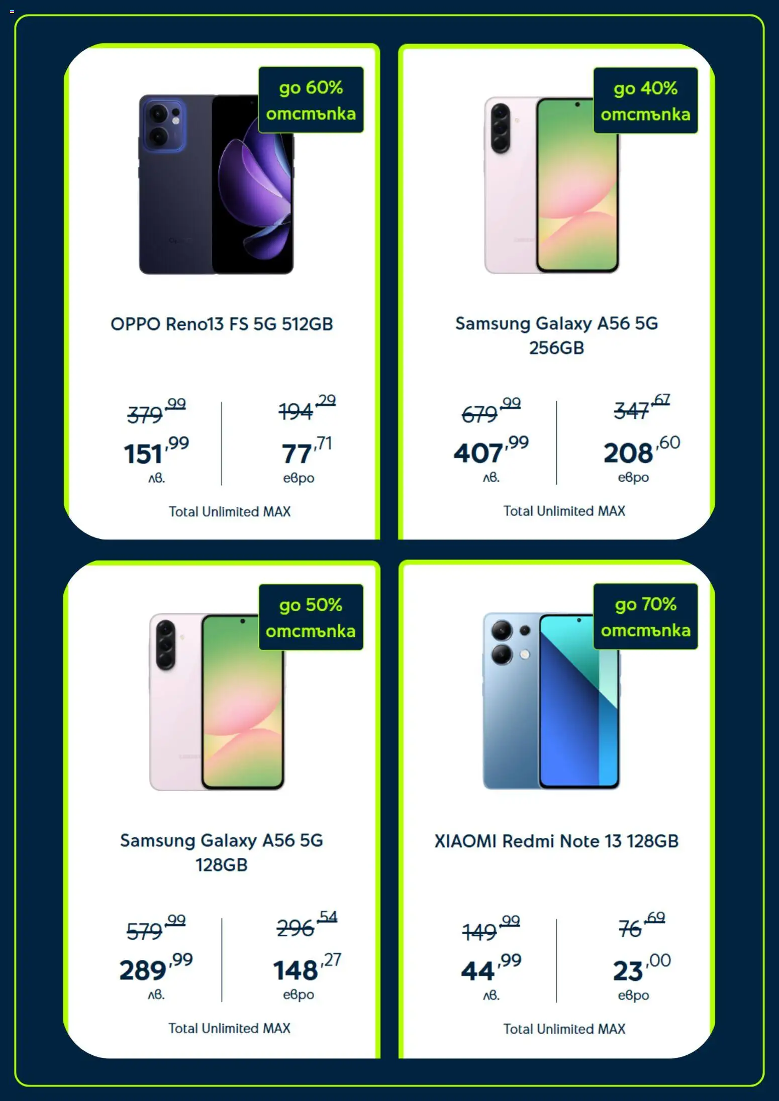 {H1} | Страница: 5