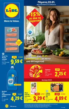 Lidl - Φυλλάδιο σε ισχύ από 22.01.2026