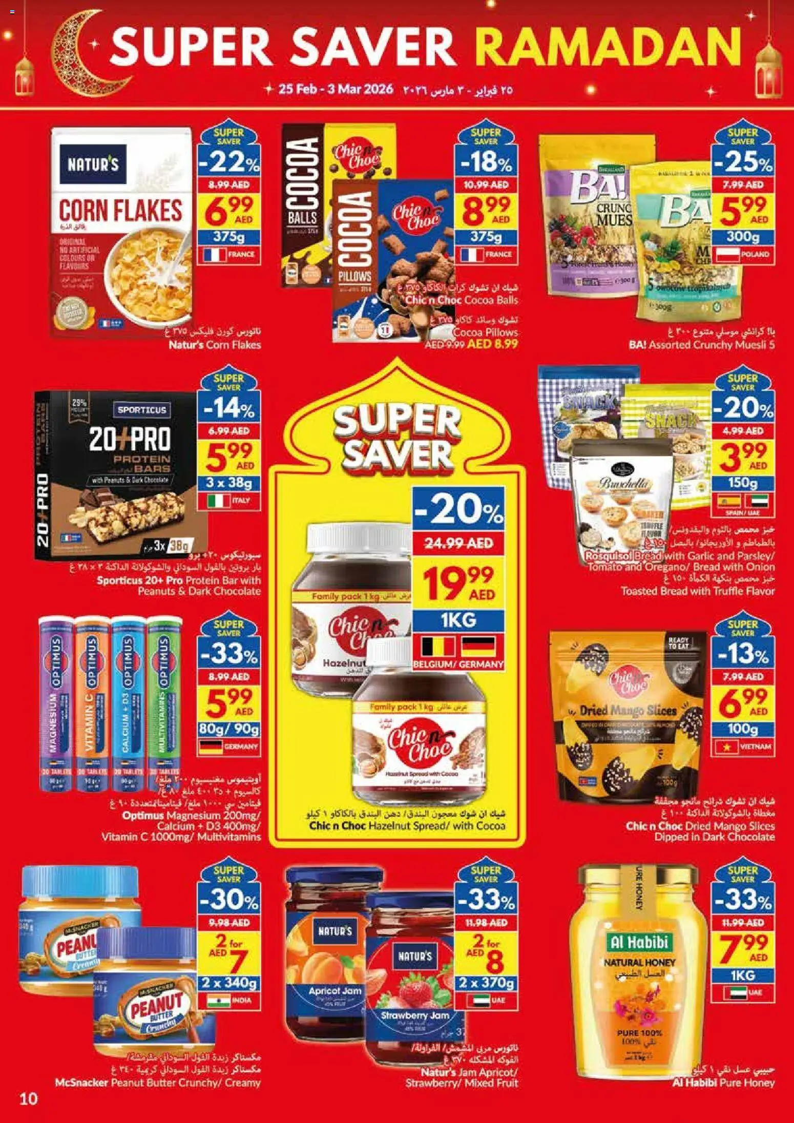 {H1} | Page: 10 | Products: Saláma, Banány, Ropa