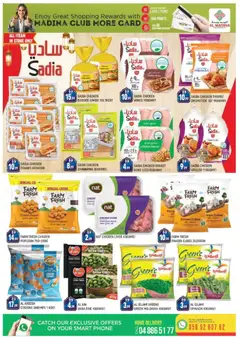 Preview of Al Madina - Ramadan Mubarak Deals - Al Warqa 1, Dubai valid from 18.02.2026 | Page: 5