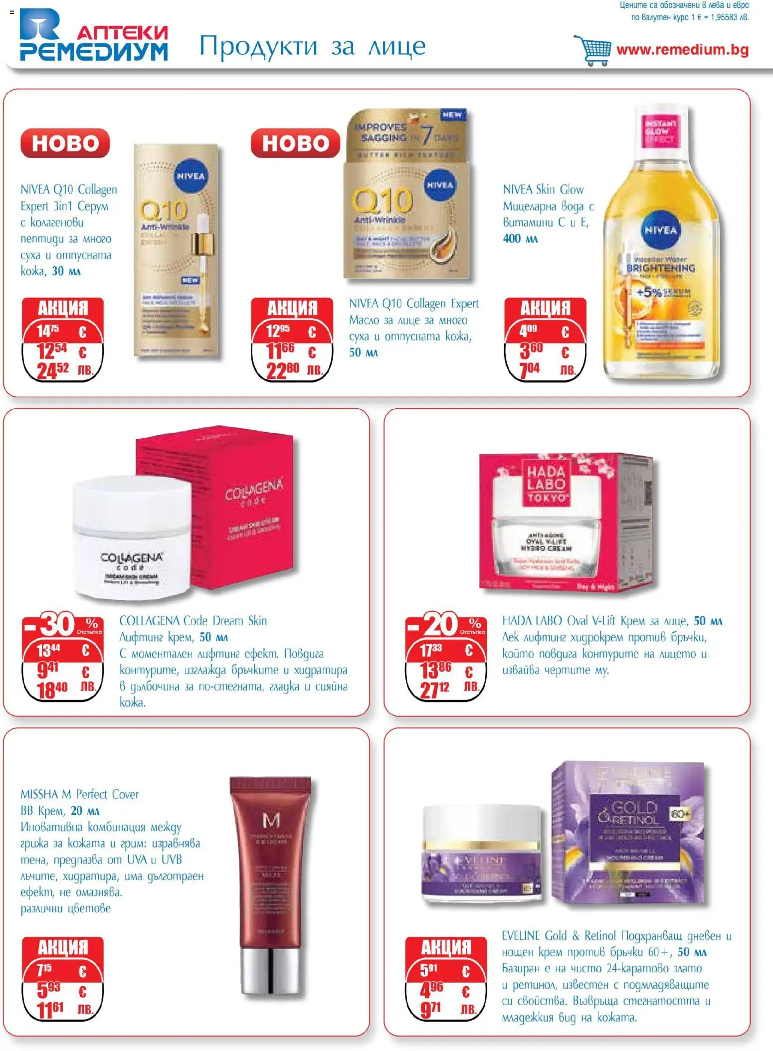 {H1} | Страница: 38