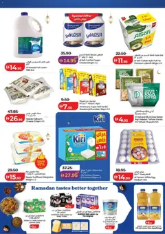 Preview of Lulu Hypermarket - Ahlan Ramadan Savers - Dubai & Northern Emirates valid from 06.02.2026 | Page: 23